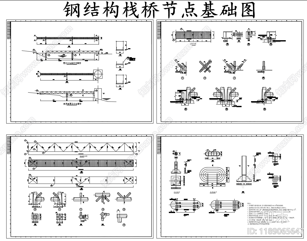 给排水节点详图施工图下载【ID:1189065647】