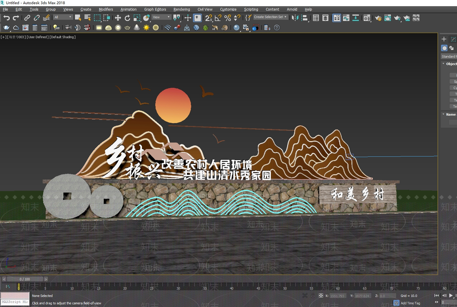 现代乡村入口景墙3D模型下载【ID:1189067673】