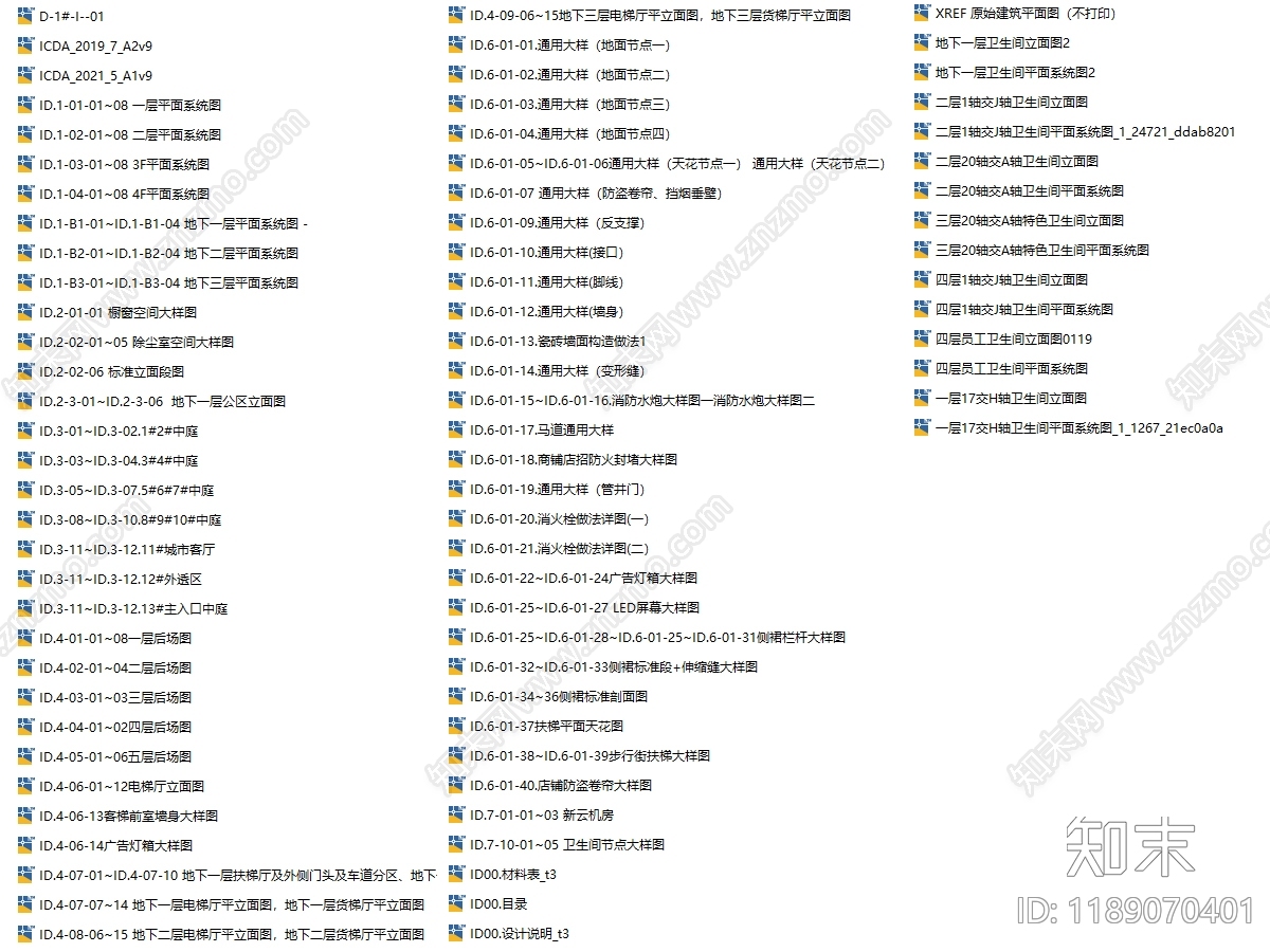 现代轻奢商场cad施工图下载【ID:1189070401】