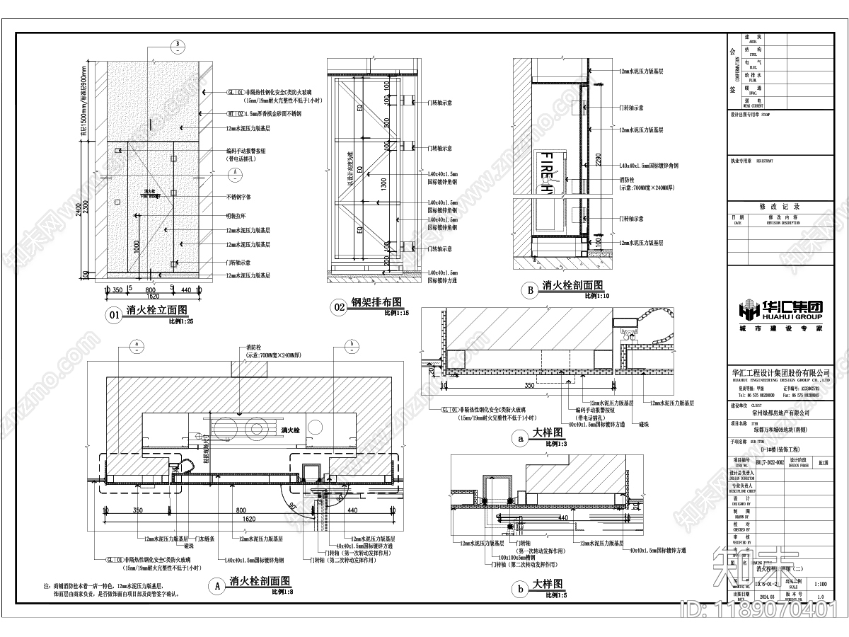 现代轻奢商场cad施工图下载【ID:1189070401】