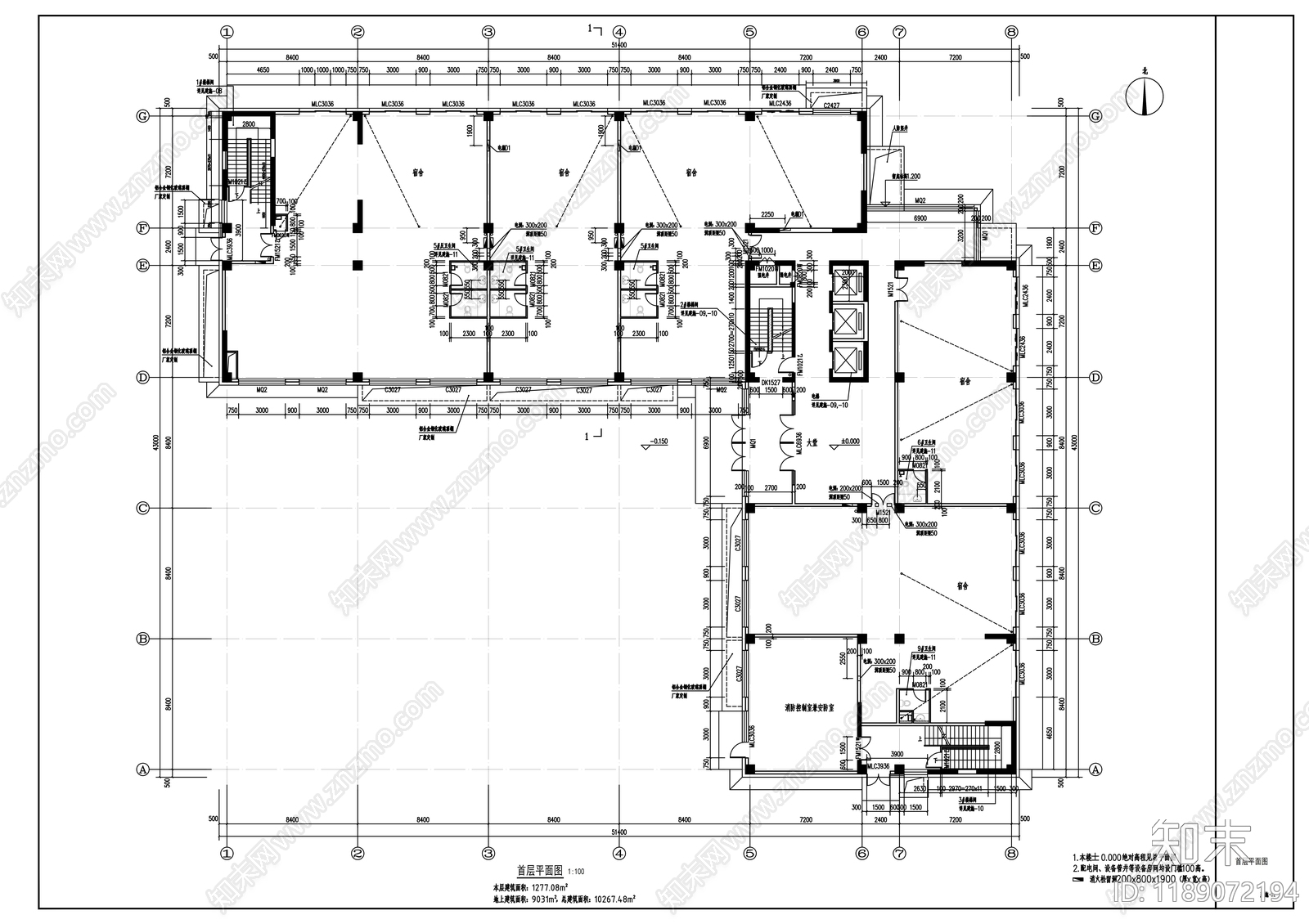 现代办公楼建筑cad施工图下载【ID:1189072194】