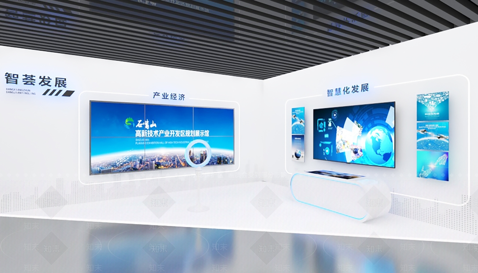 现代科技展厅SU模型下载【ID:1189075742】