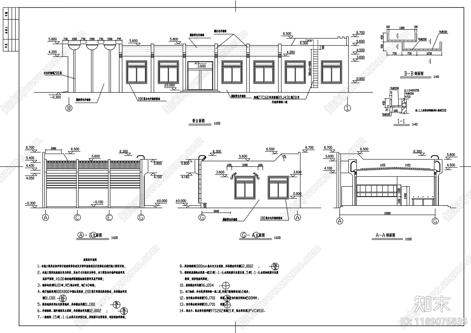 现代其他公共建筑cad施工图下载【ID:1189076839】