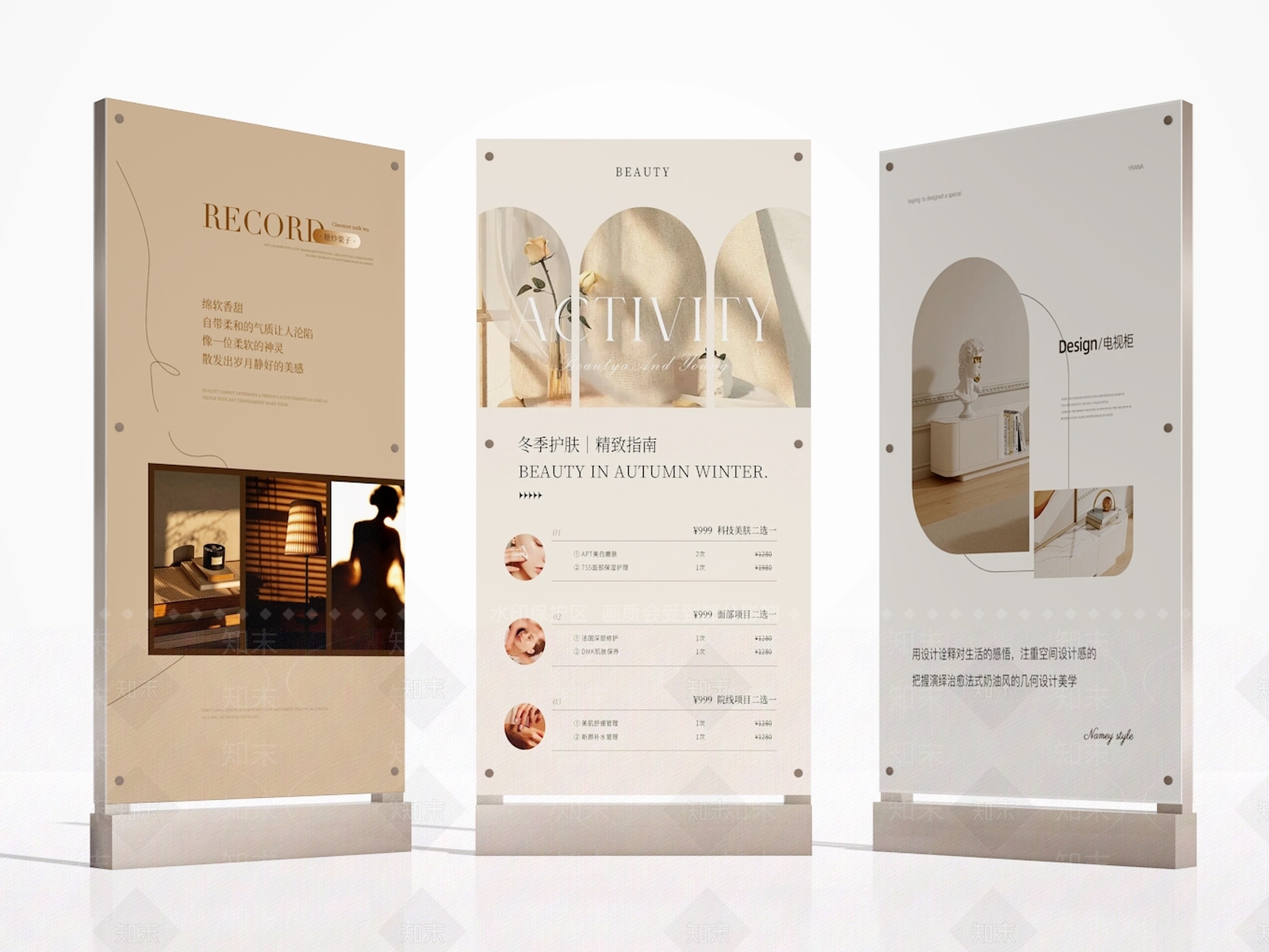 现代广告牌3D模型下载【ID:1189077961】