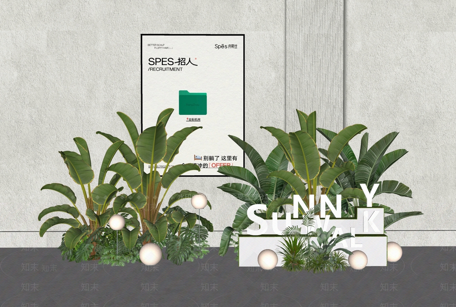 植物组合SU模型下载【ID:1189078365】