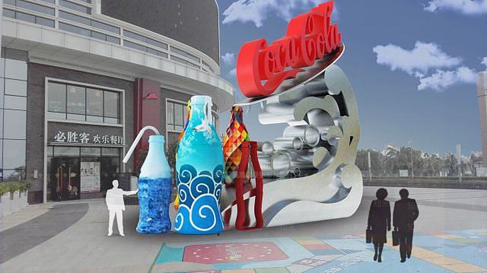 现代广场雕塑3D模型下载【ID:1189089940】