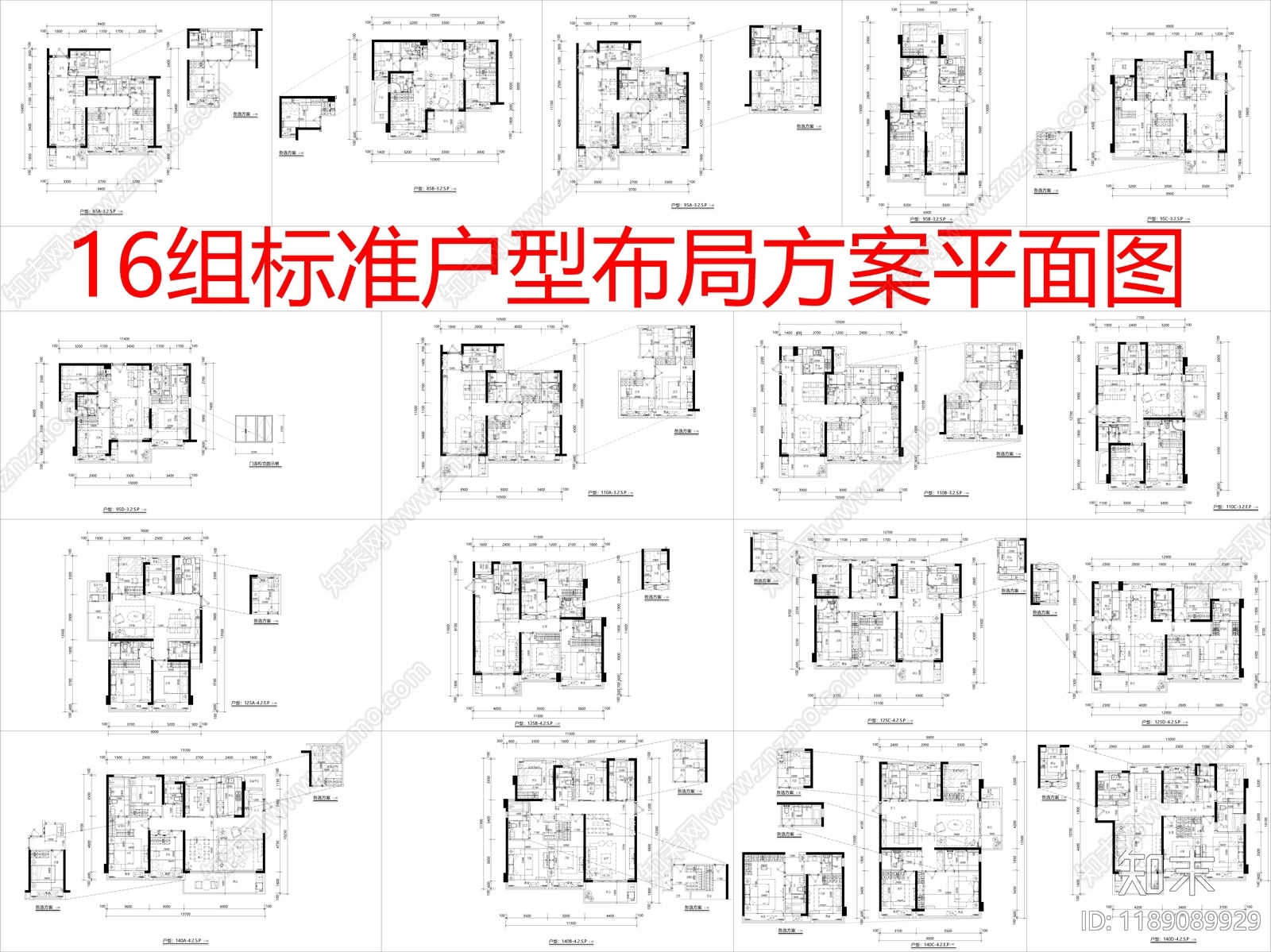 大平层施工图下载【ID:1189089929】