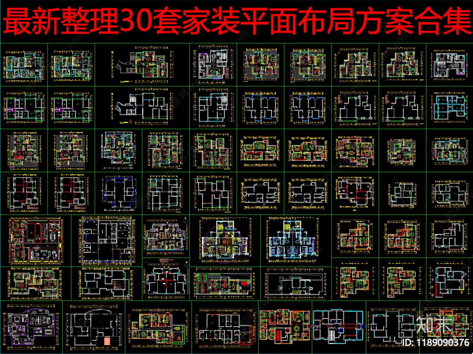 现代家装图库施工图下载【ID:1189090376】