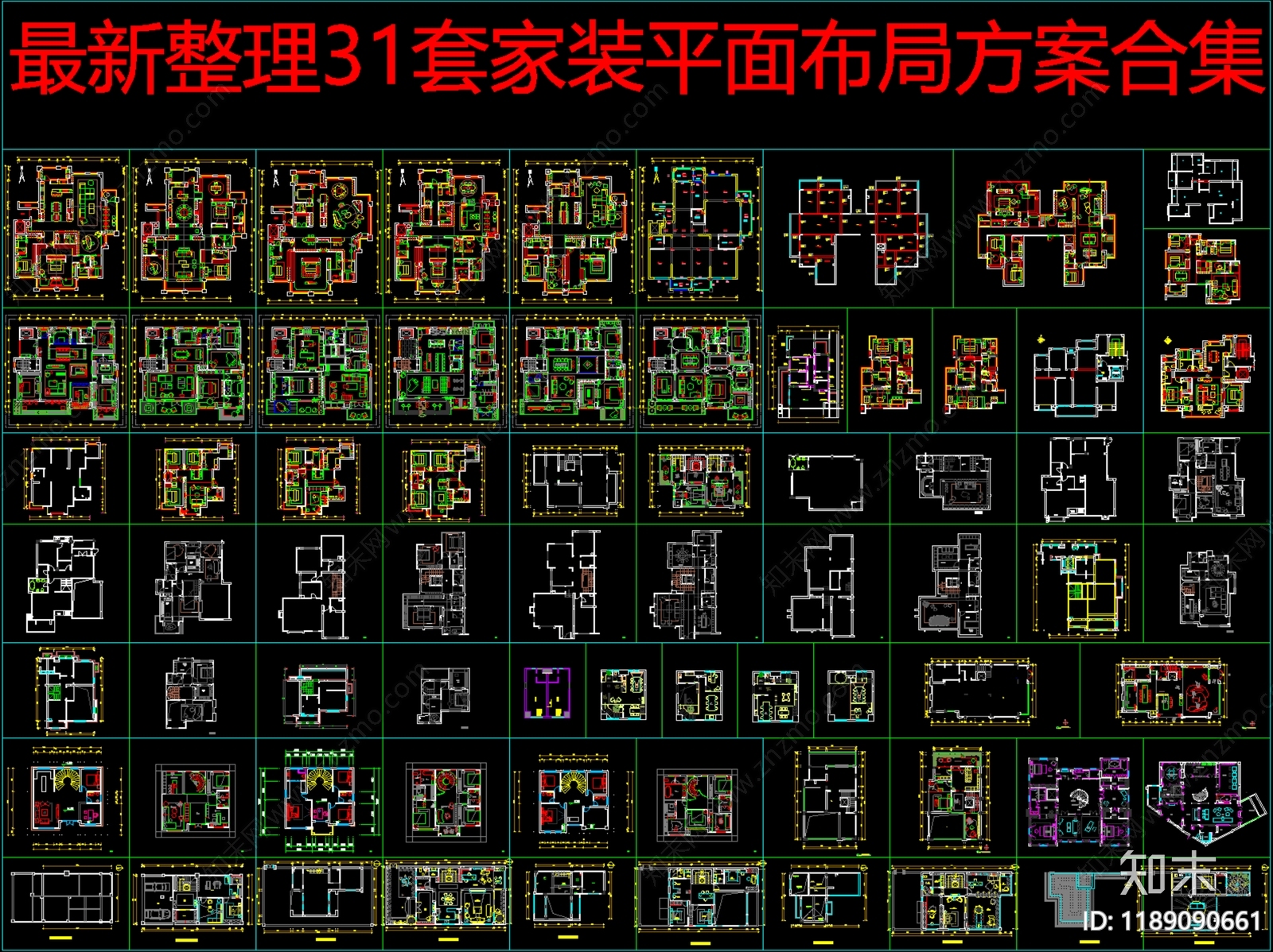 现代家装图库施工图下载【ID:1189090661】