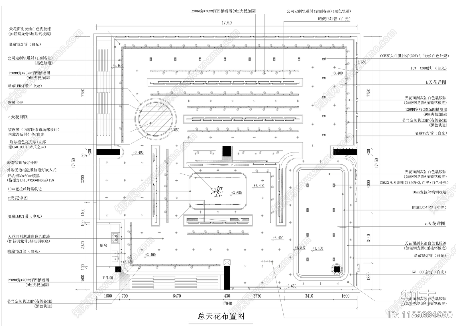现代其他商业空间cad施工图下载【ID:1189091000】