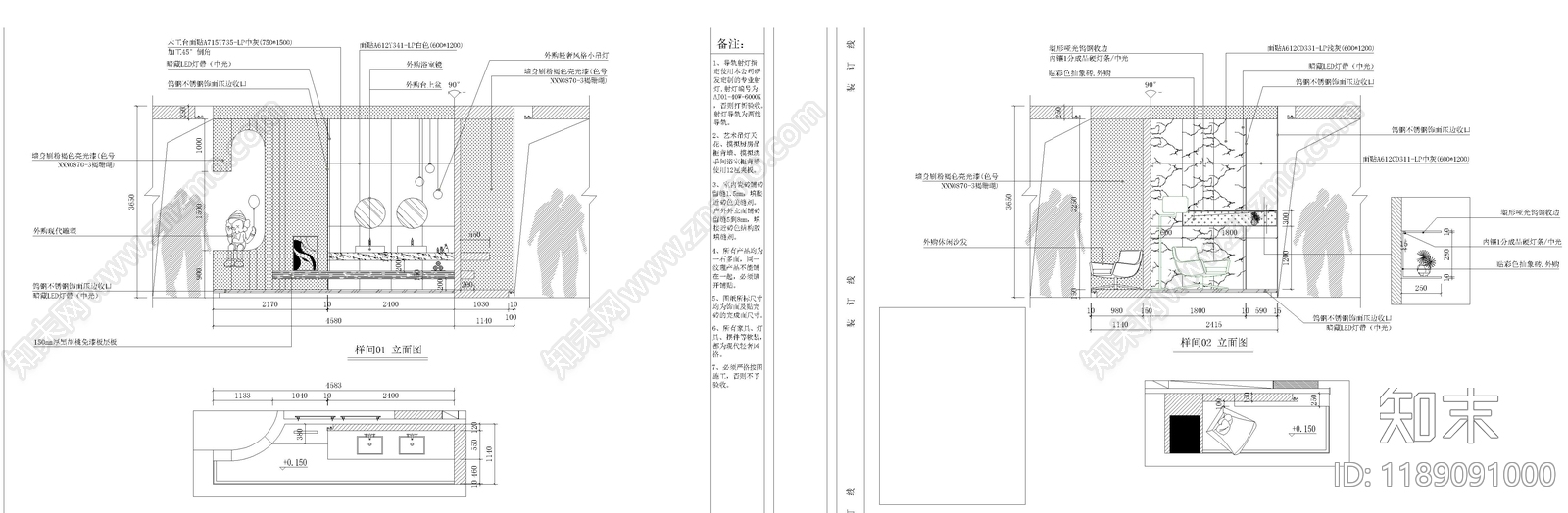 现代其他商业空间cad施工图下载【ID:1189091000】