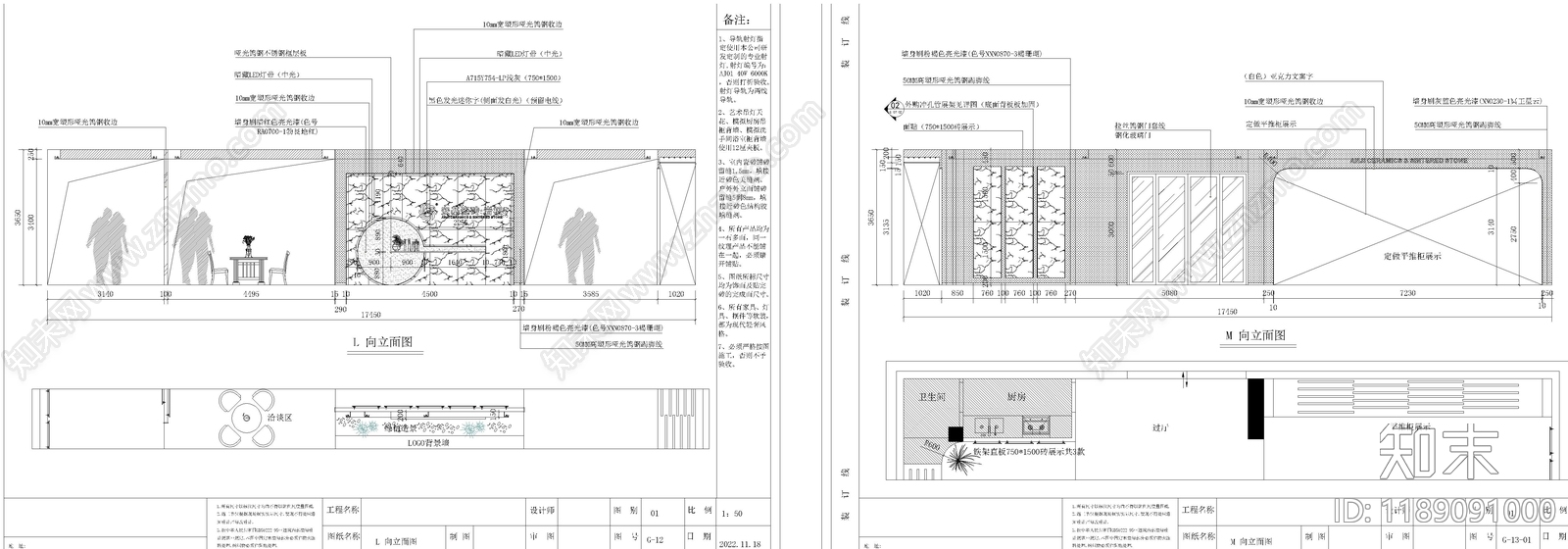现代其他商业空间cad施工图下载【ID:1189091000】