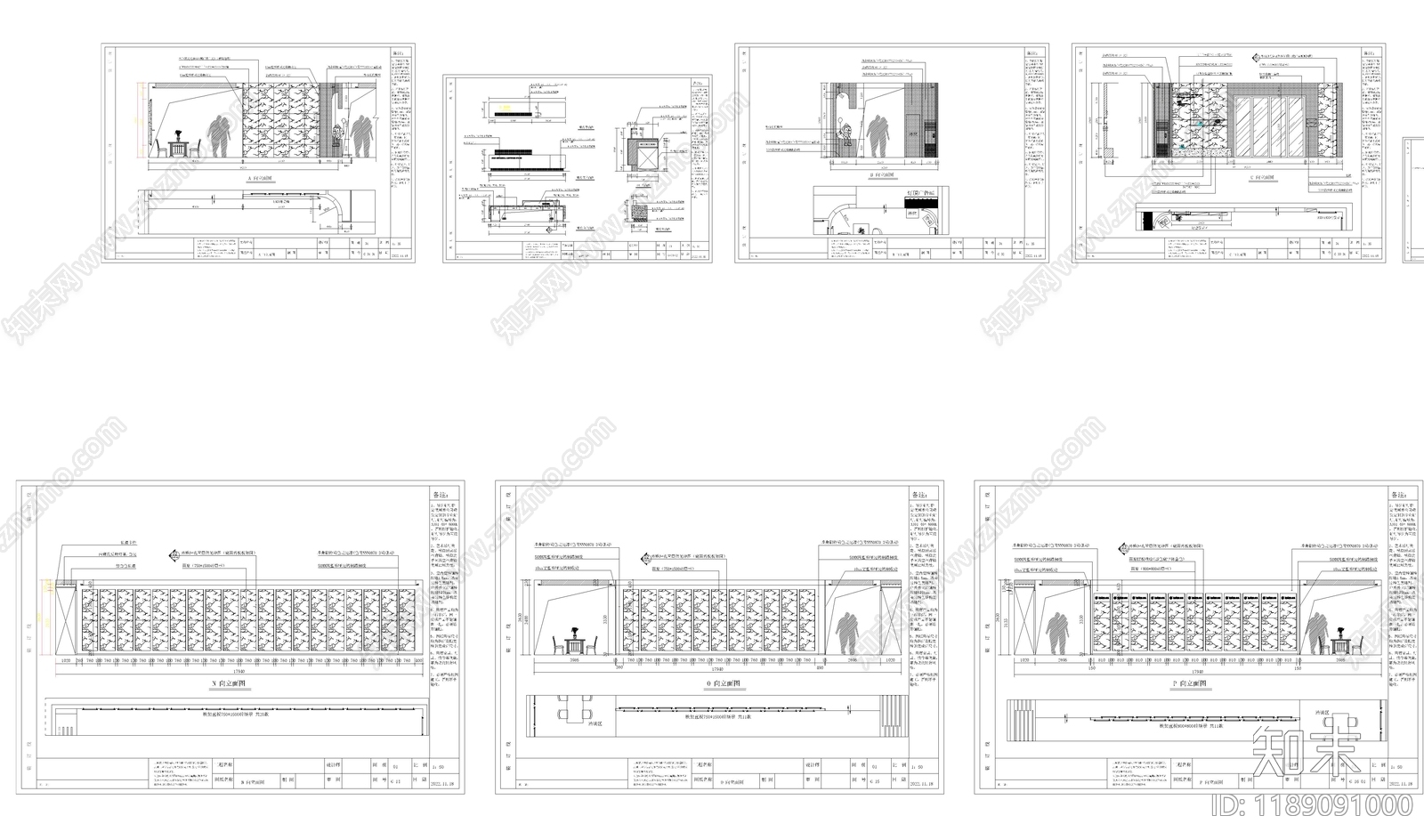现代其他商业空间cad施工图下载【ID:1189091000】