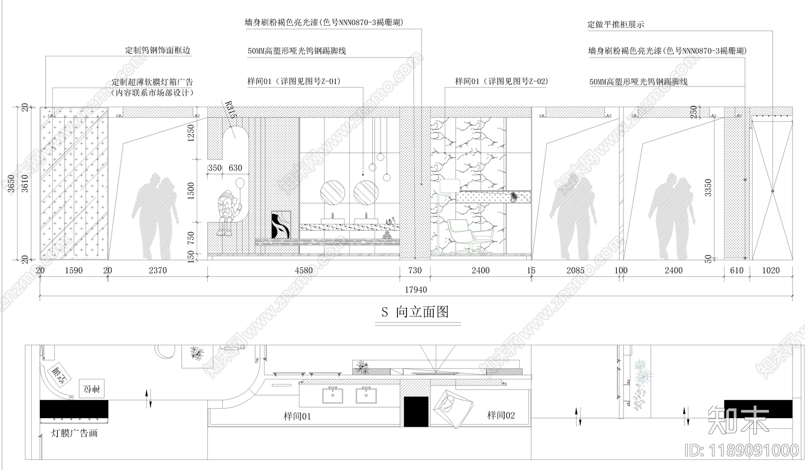 现代其他商业空间cad施工图下载【ID:1189091000】
