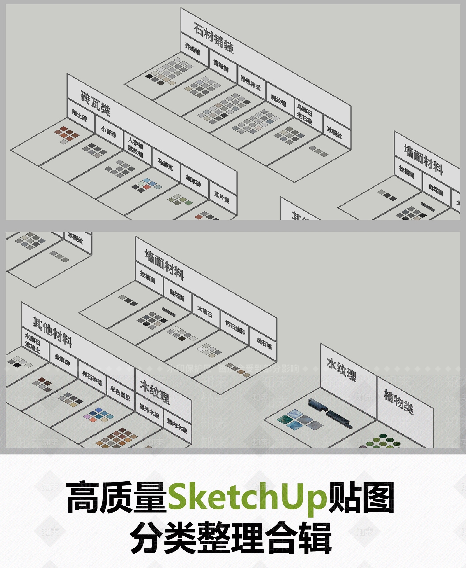 现代学校建筑SU模型精品下载_SketchUp模型_知末网