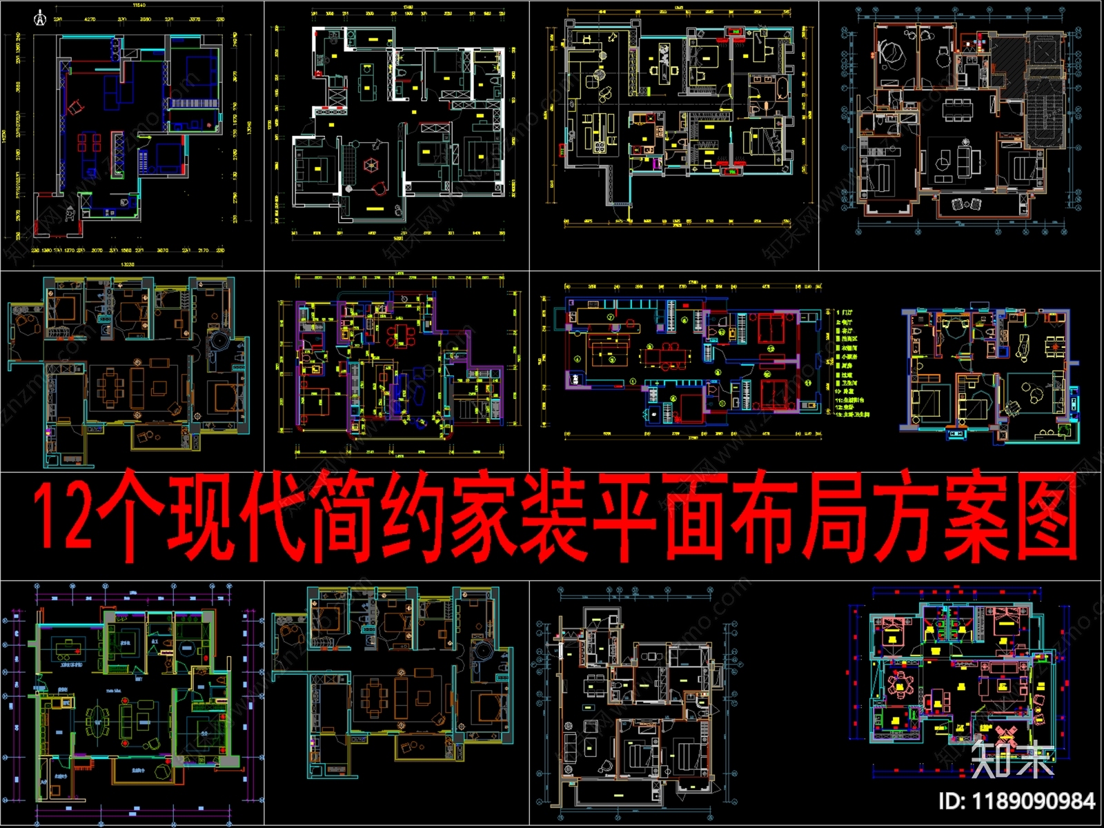 现代家装图库施工图下载【ID:1189090984】