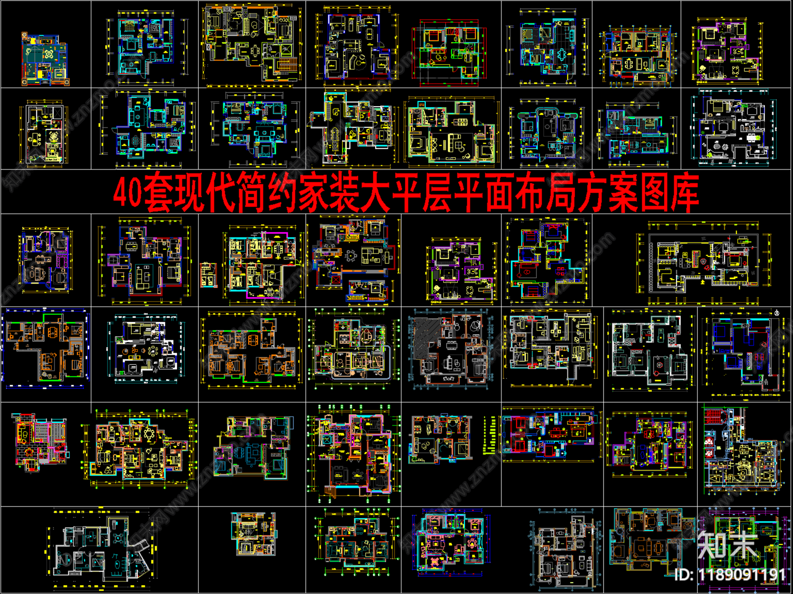 现代家装图库施工图下载【ID:1189091191】
