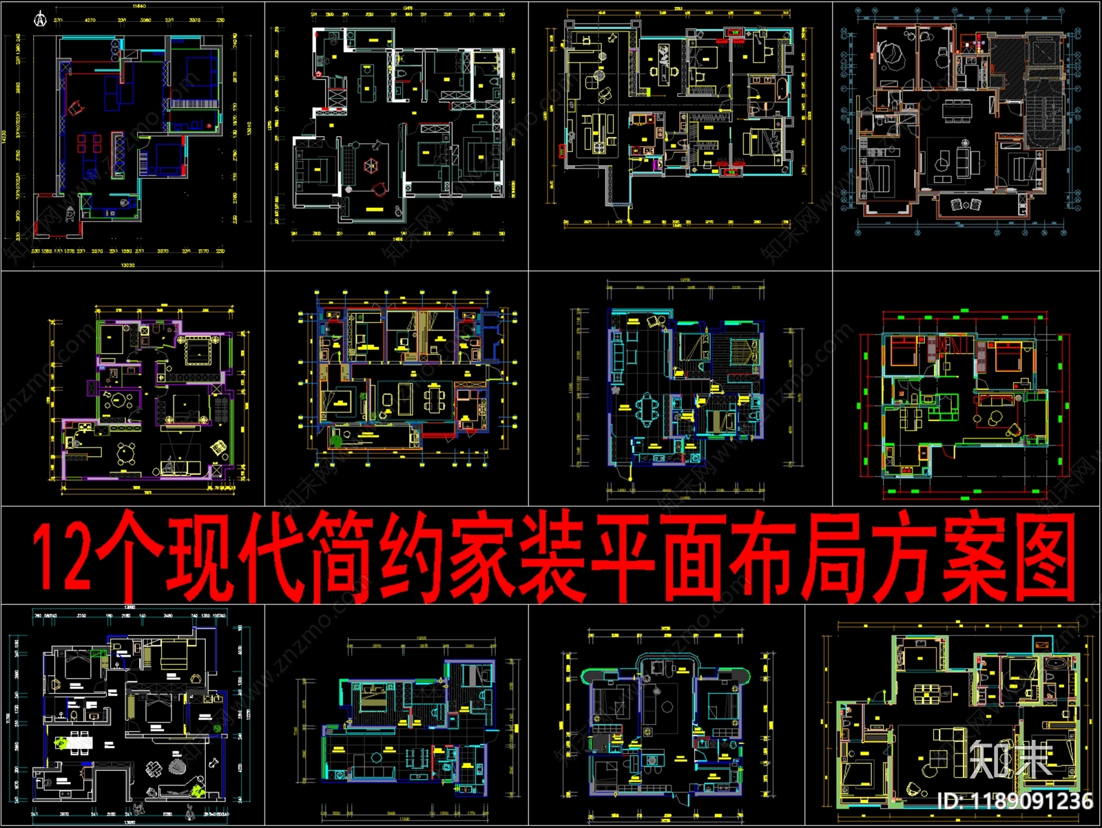 现代家装图库施工图下载【ID:1189091236】