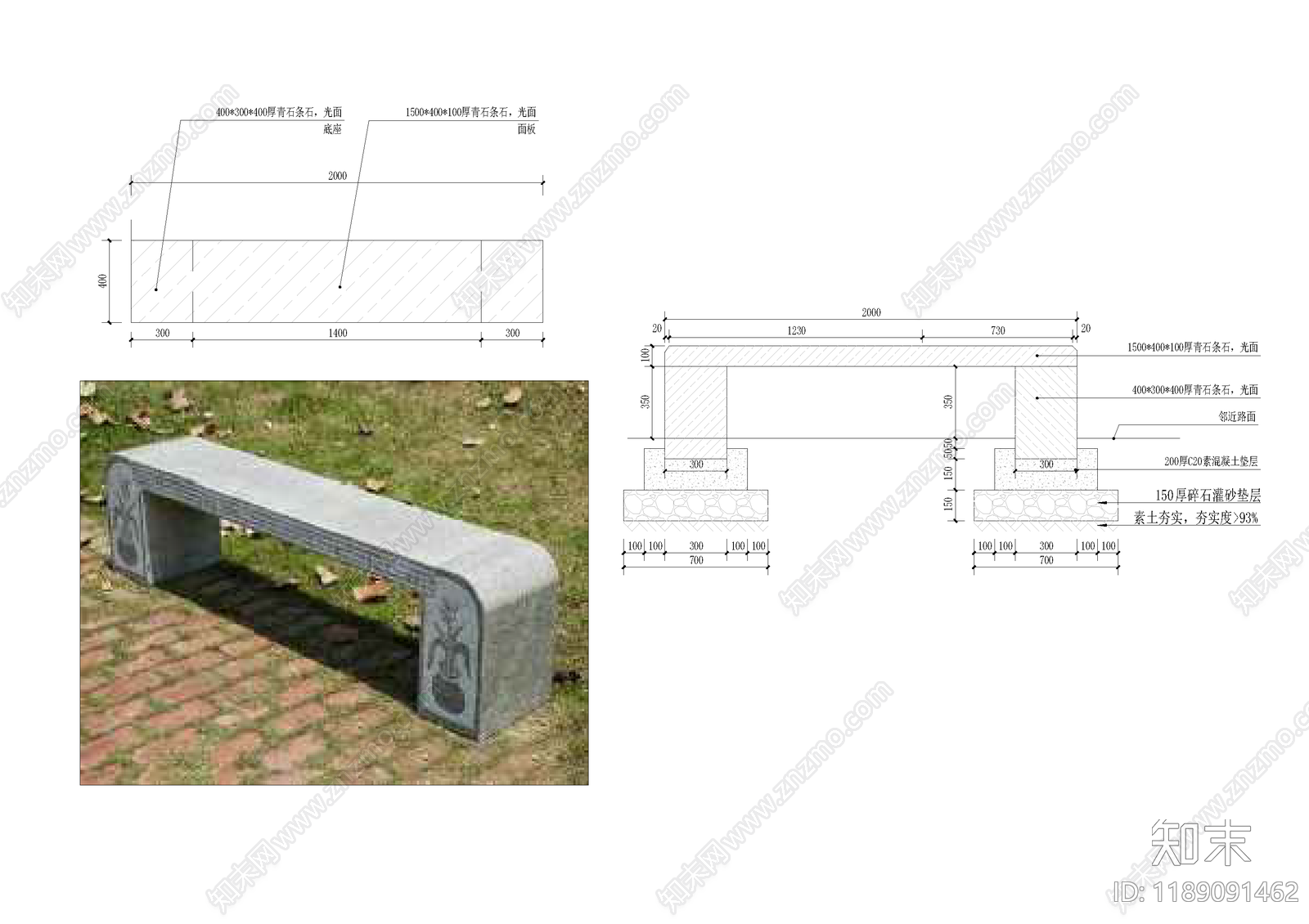 乡村改造施工图下载【ID:1189091462】