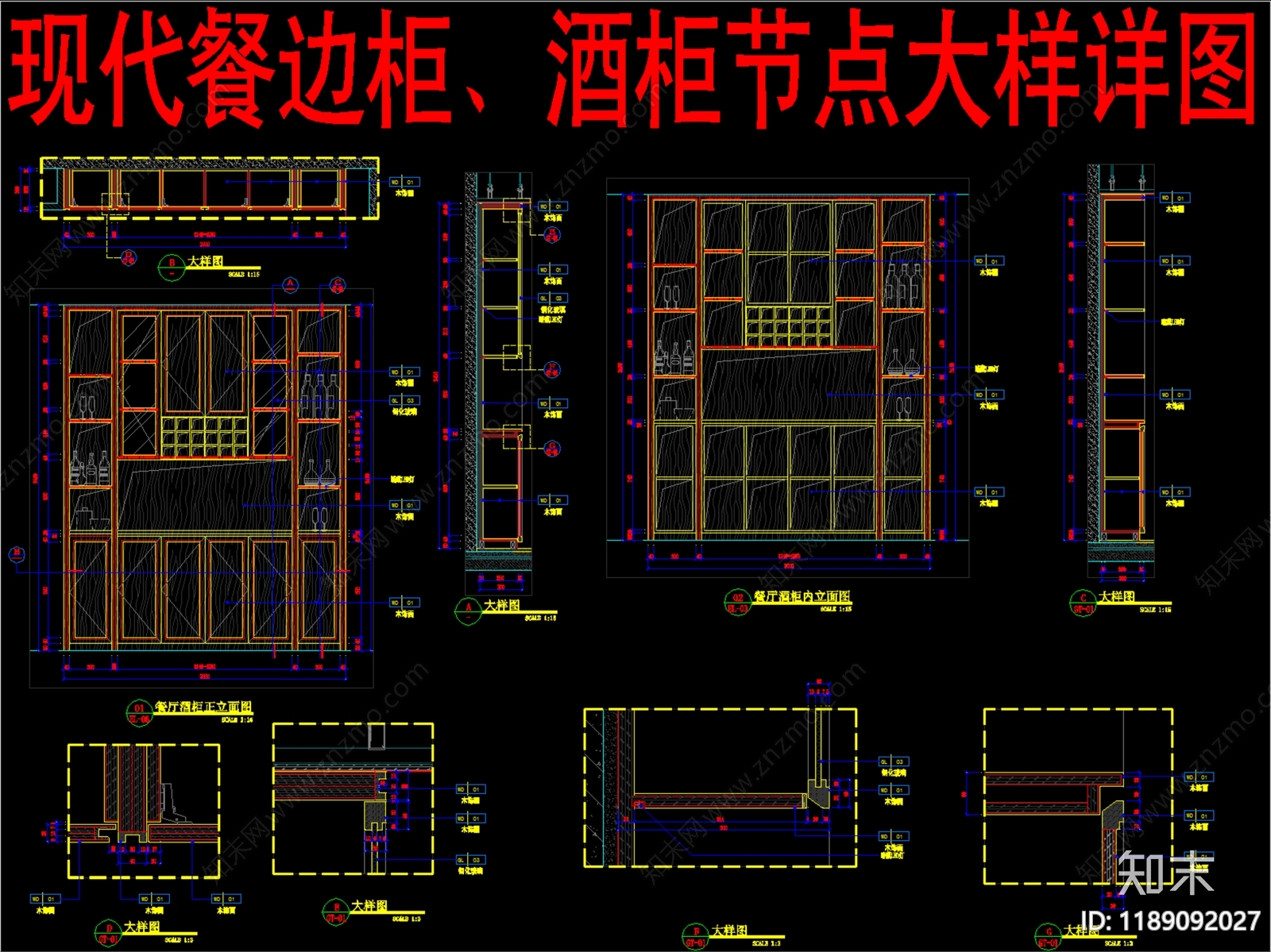 柜体节点施工图下载【ID:1189092027】