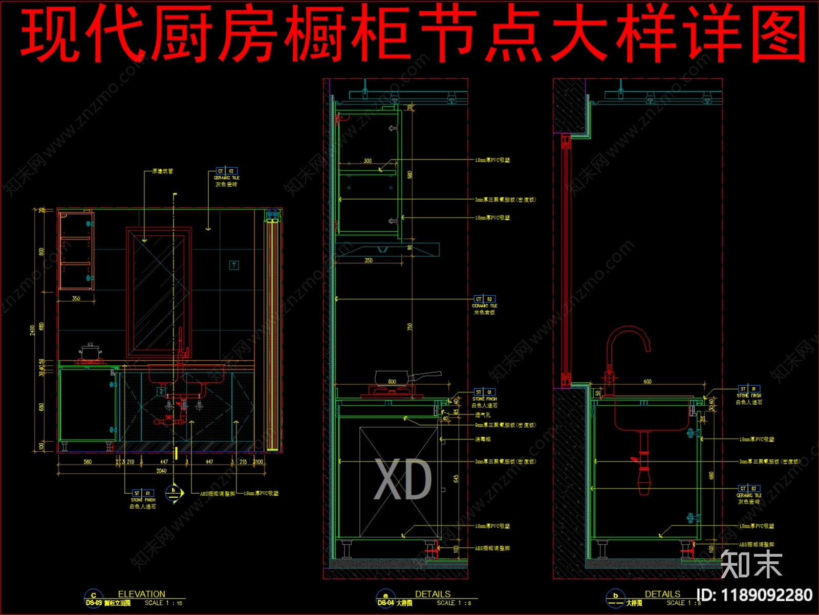 柜体节点施工图下载【ID:1189092280】