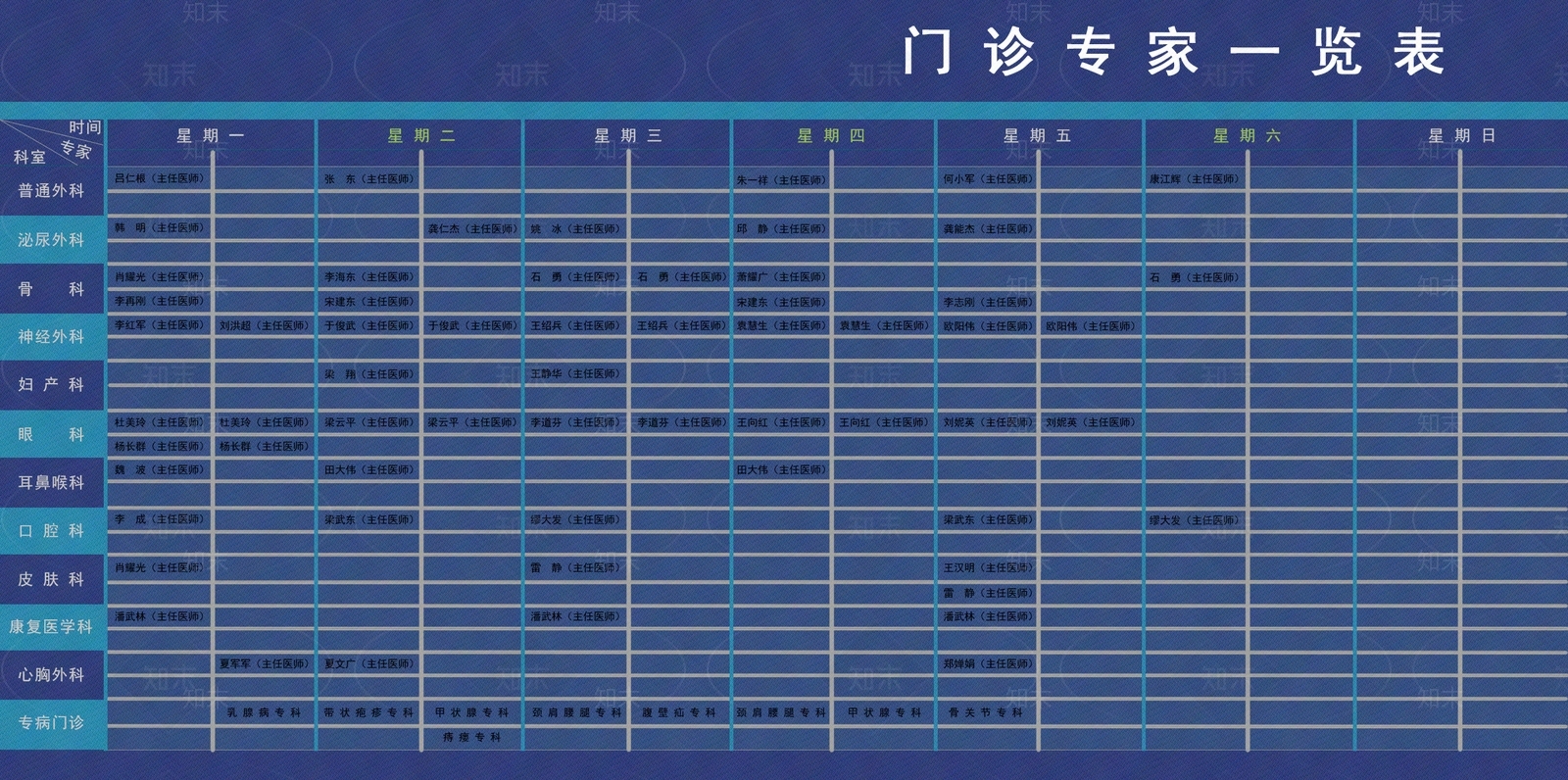 导视高清贴图材质