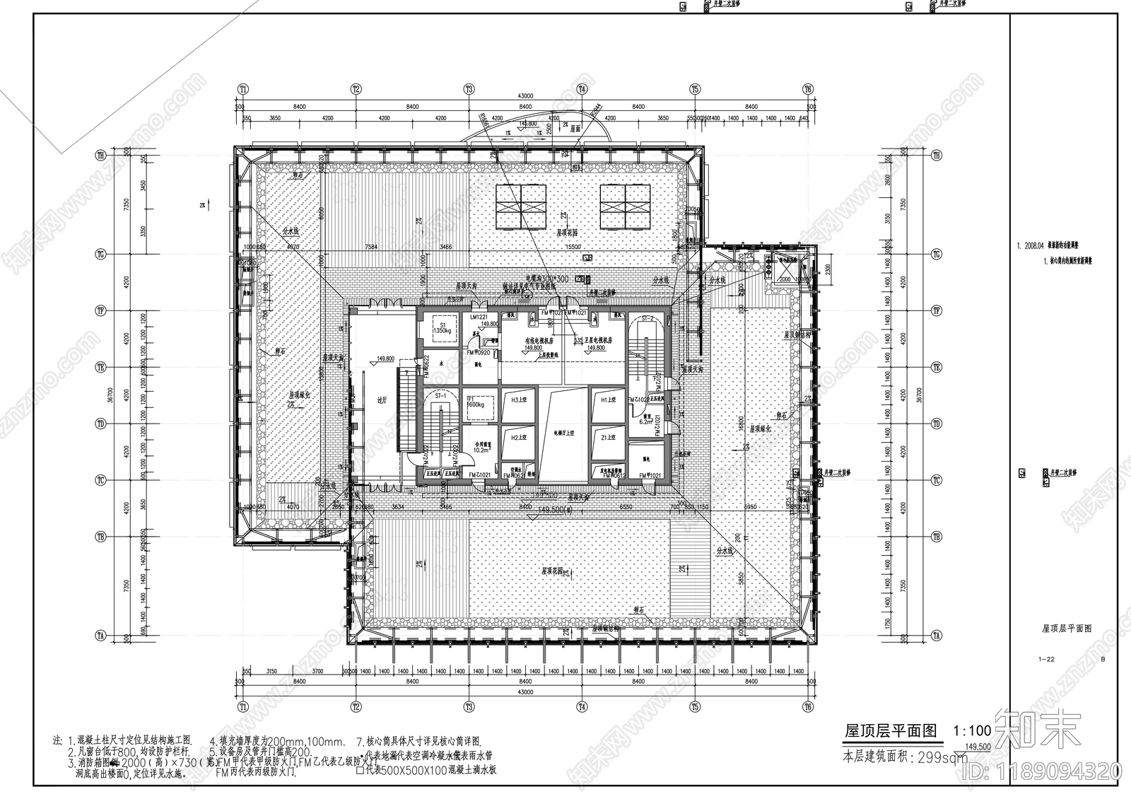 现代办公楼建筑cad施工图下载【ID:1189094320】