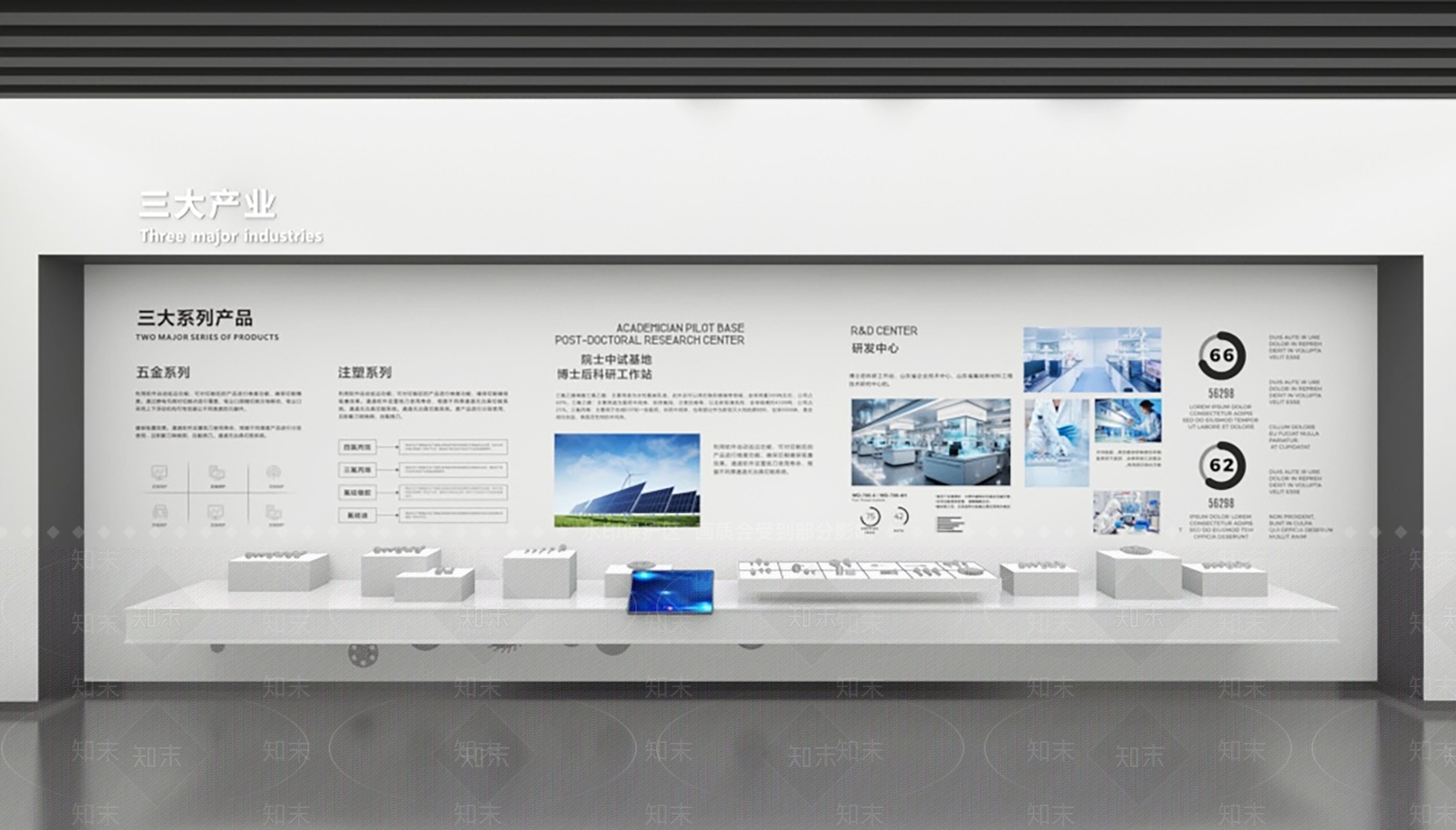 现代展示墙3D模型渲染效果图