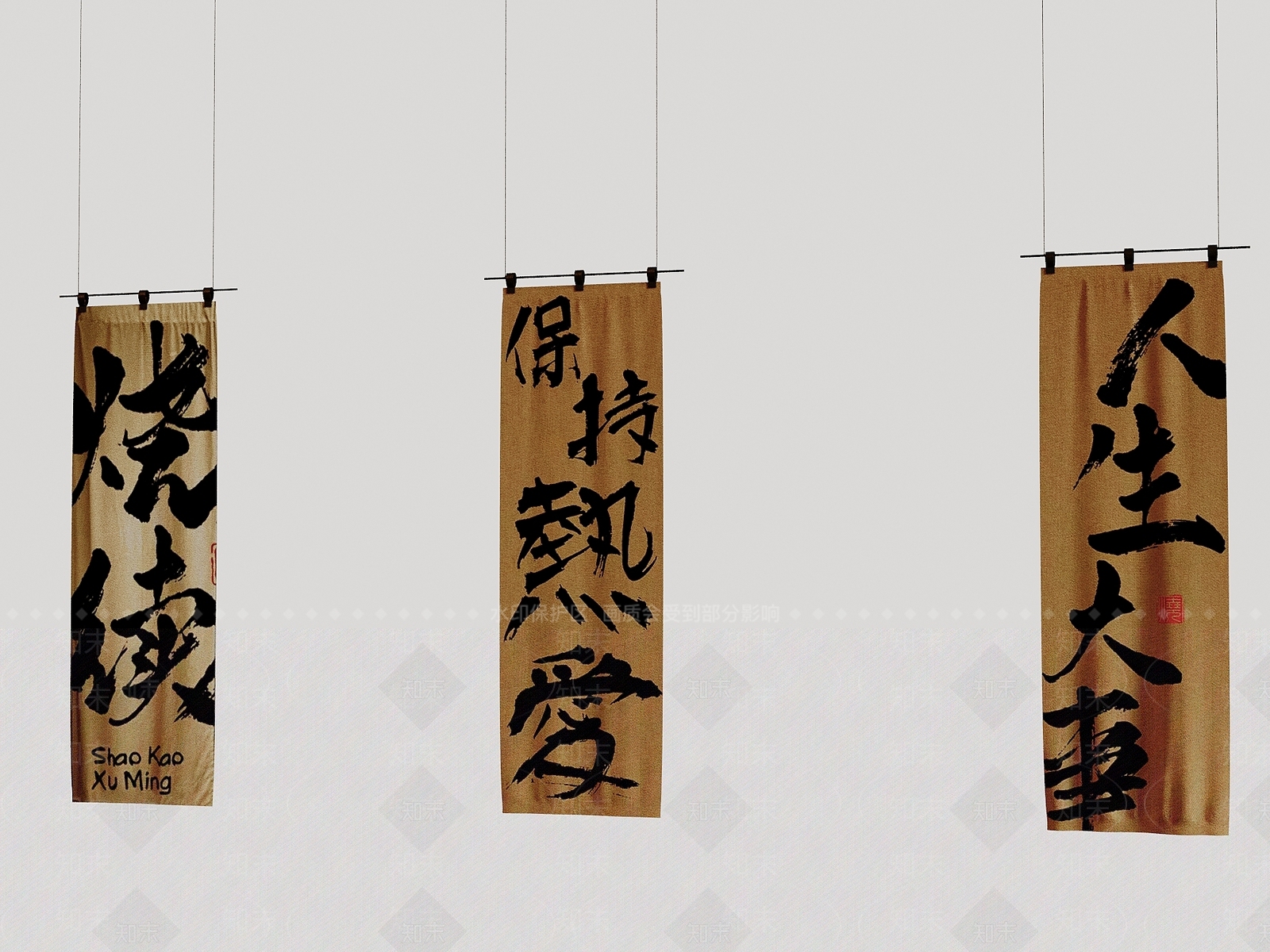 现代北欧门帘3D模型下载【ID:1189097516】