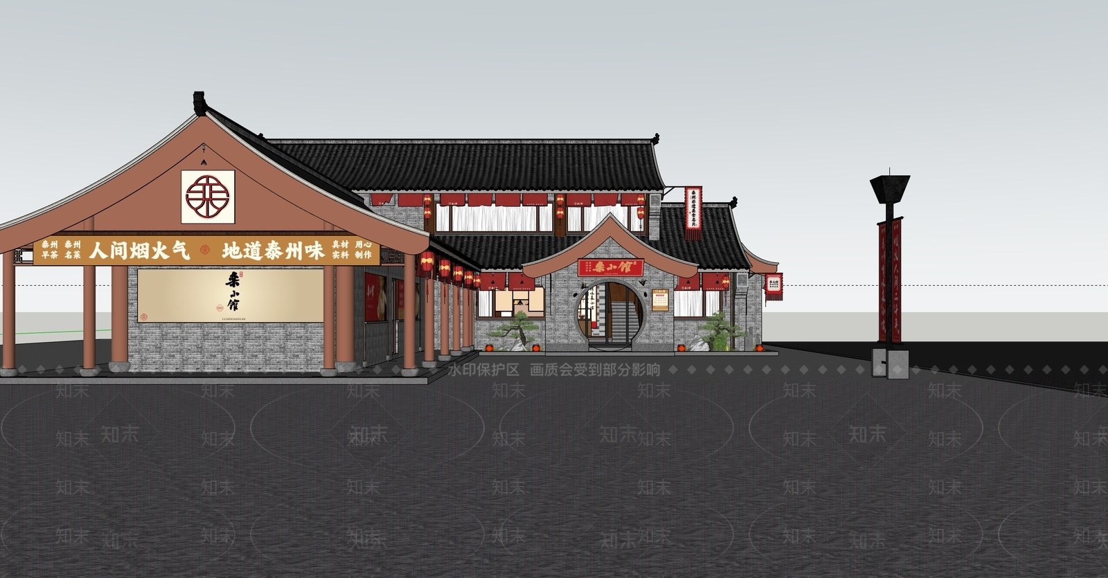 新中式中餐厅SU模型下载【ID:1189197826】