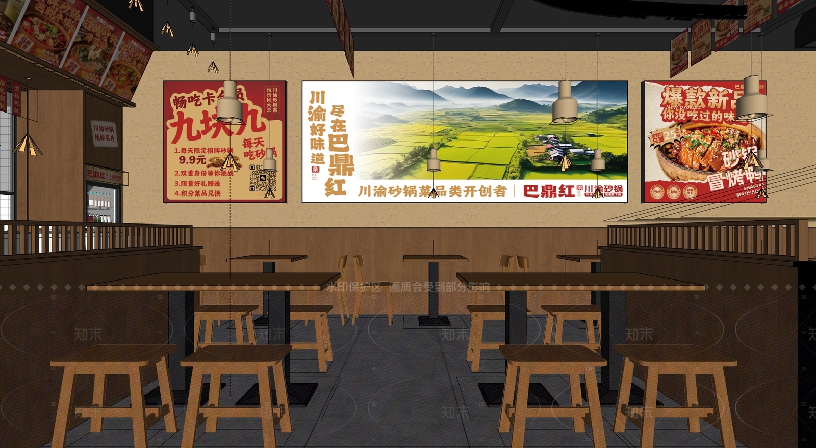 新中式中餐厅SU模型下载【ID:1216058949】