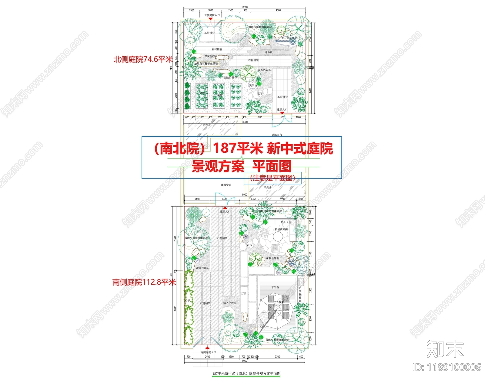 新中式庭院施工图下载【ID:1189100006】