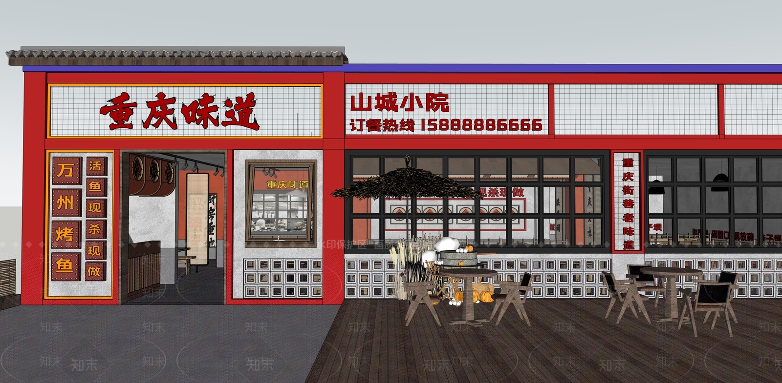 现代工业中餐厅SU模型下载【ID:1189100252】