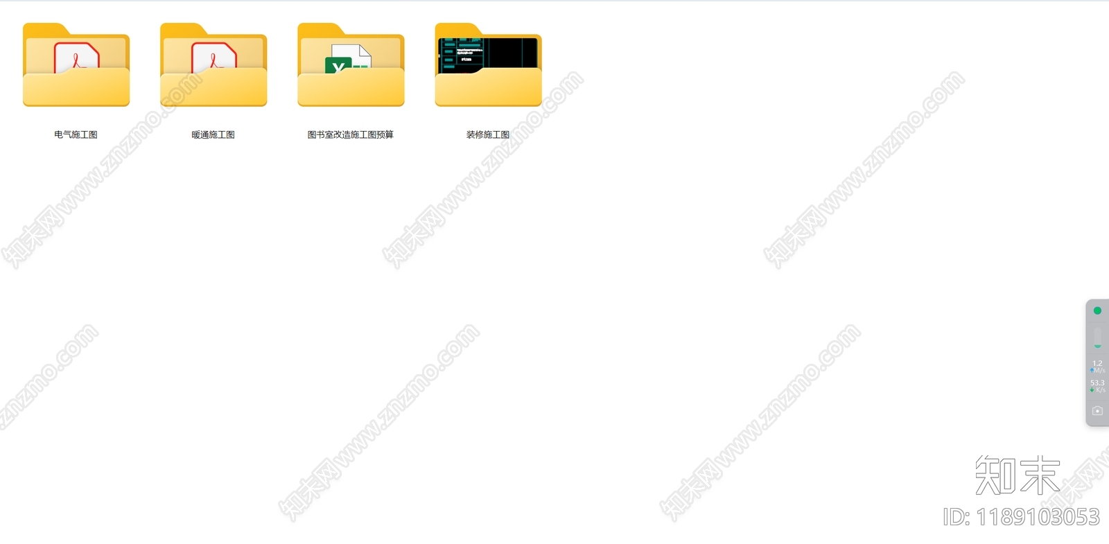 现代图书馆cad施工图下载【ID:1189103053】