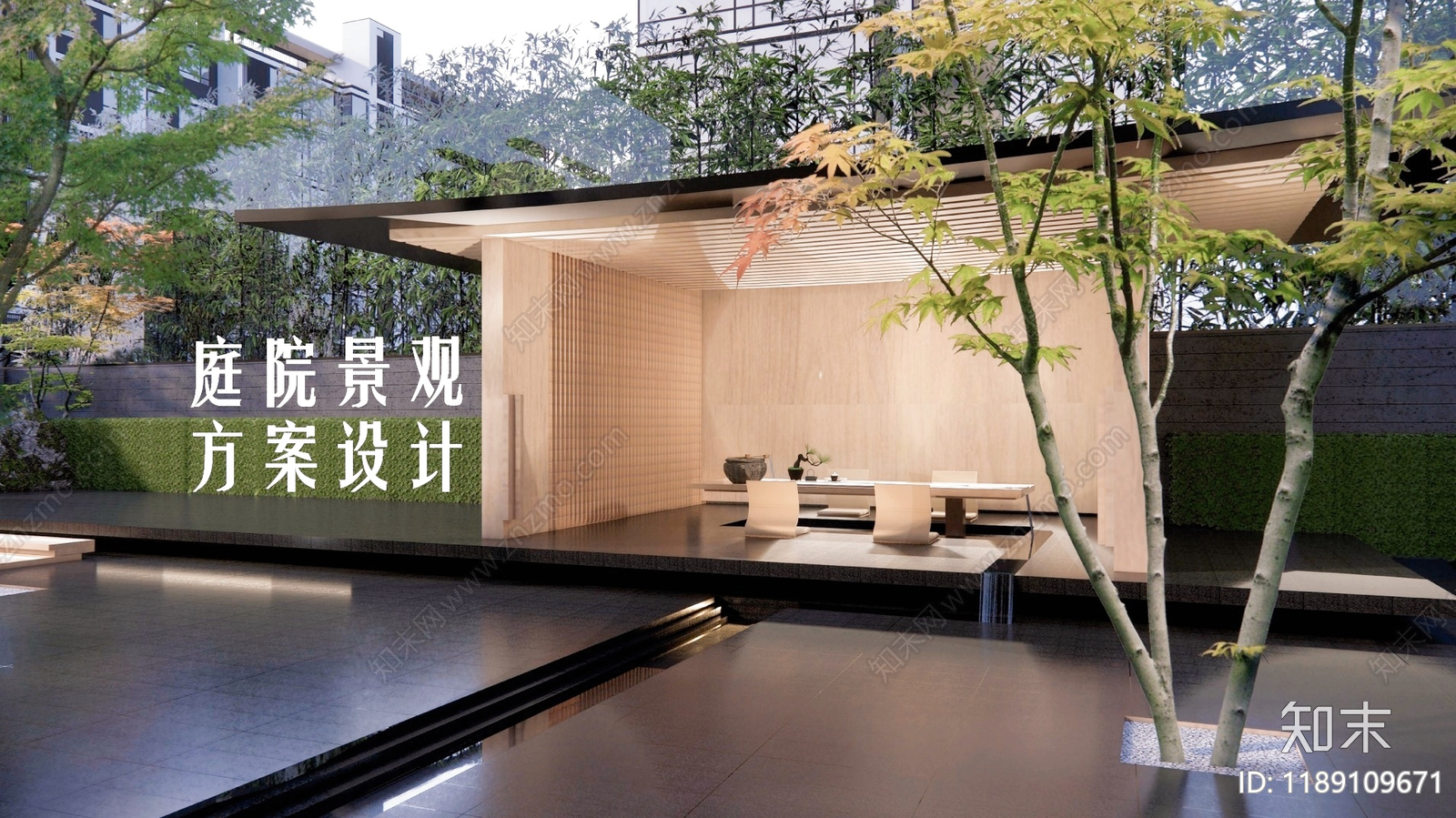 现代中式景观PPT下载【ID:1189109671】