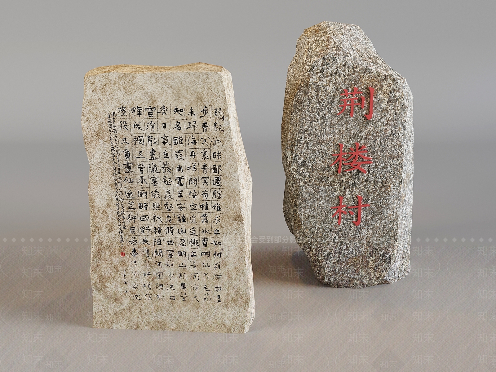 现代石头3D模型下载【ID:1189110456】