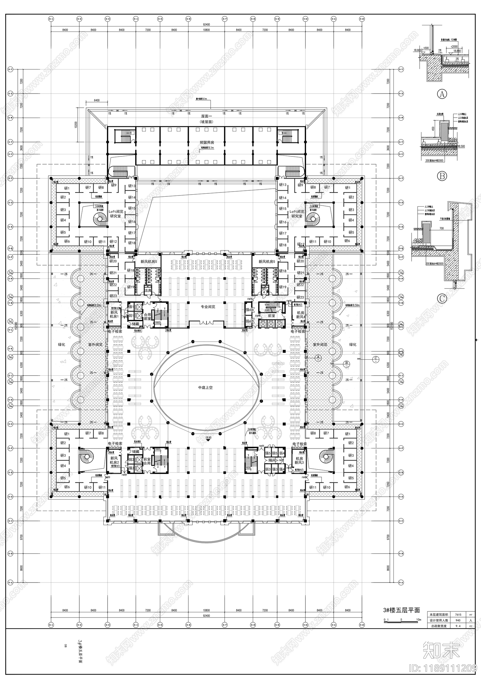 现代图书馆建筑cad施工图下载【ID:1189111209】
