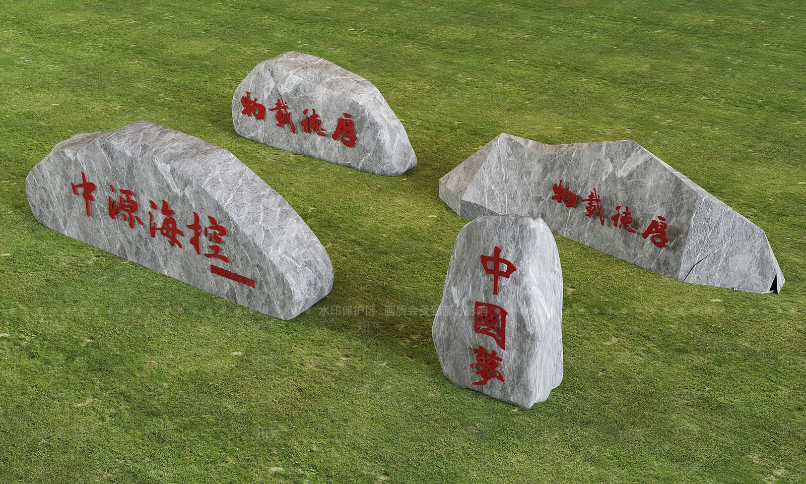 现代石头3D模型下载【ID:1189113280】