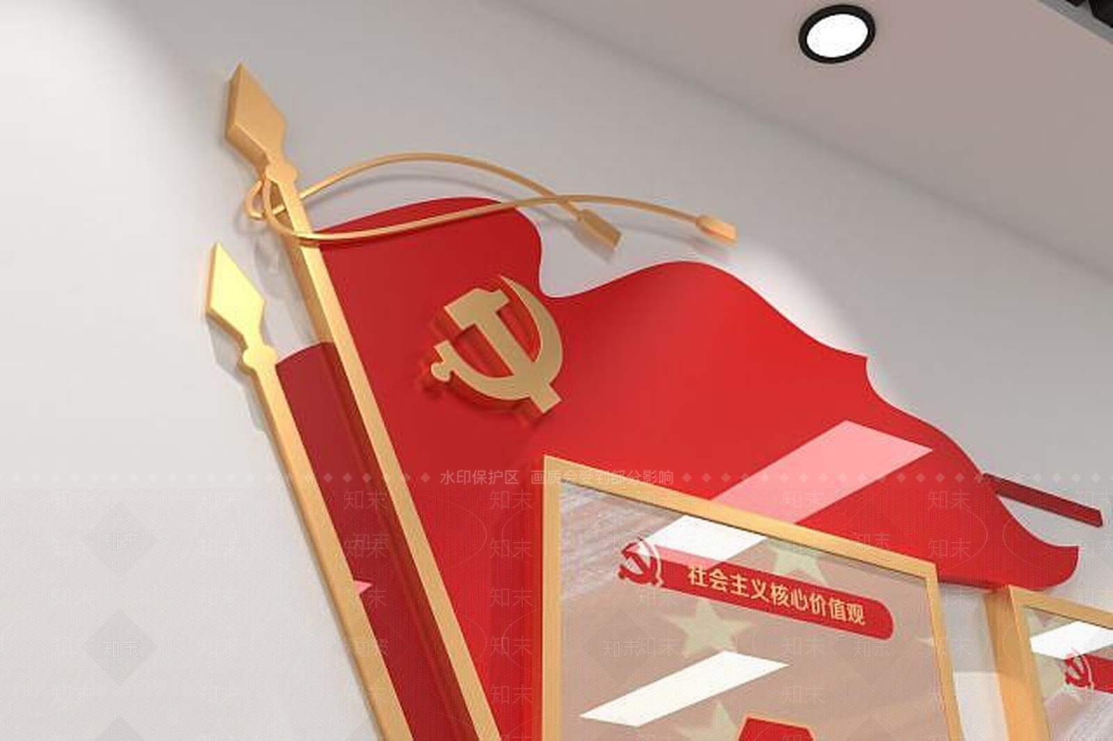 现代党建文化墙3D模型下载【ID:1189123223】