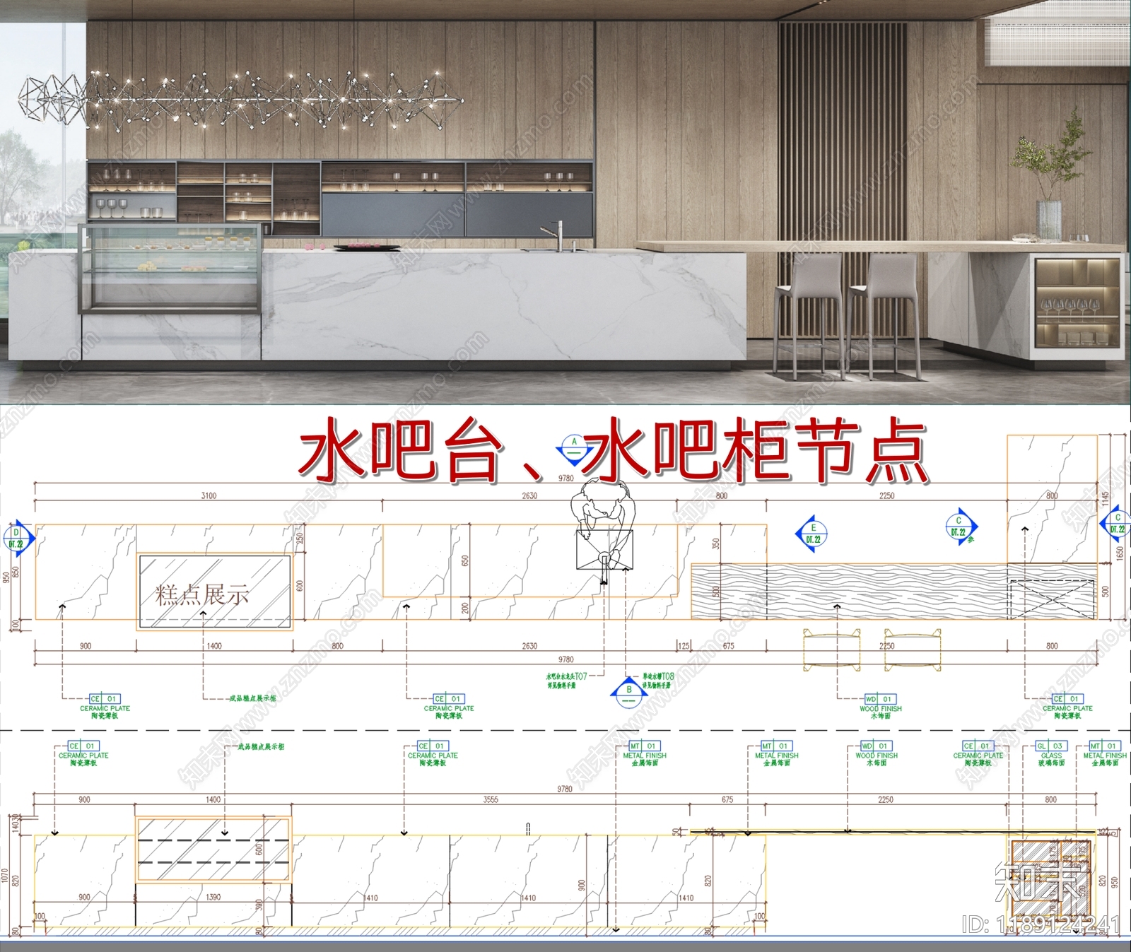 吧台节点施工图下载【ID:1189124241】