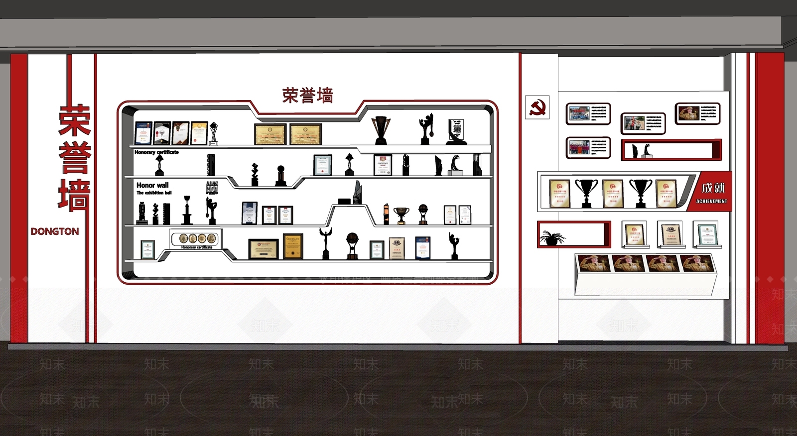 现代其他文化空间SU模型下载【ID:1189125869】