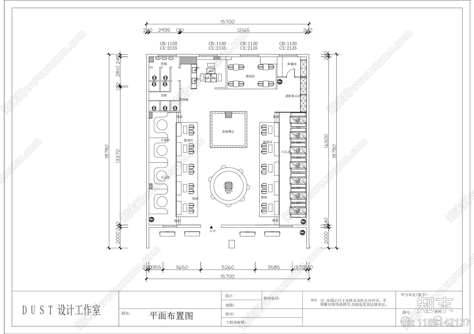 工装综合图库cad施工图下载【ID:1189142127】