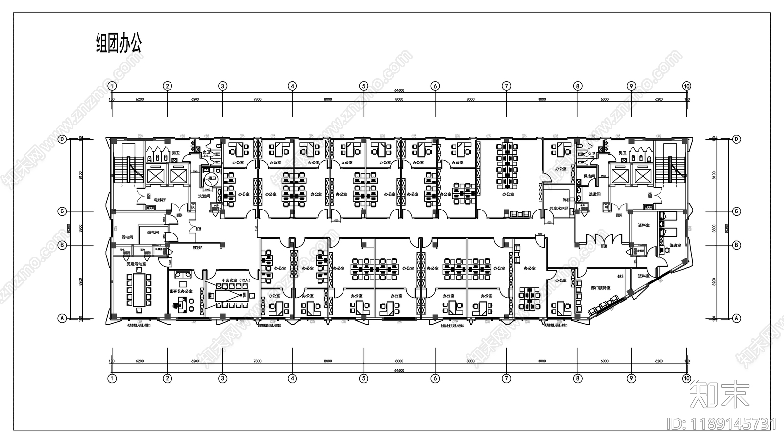 新中式办公楼建筑cad施工图下载【ID:1189145731】