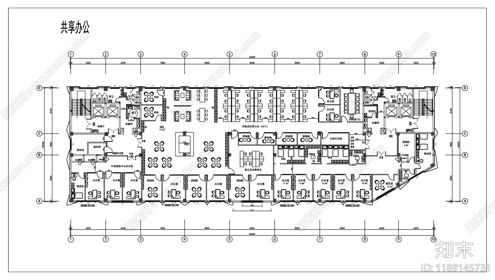 新中式办公楼建筑cad施工图下载【ID:1189145731】