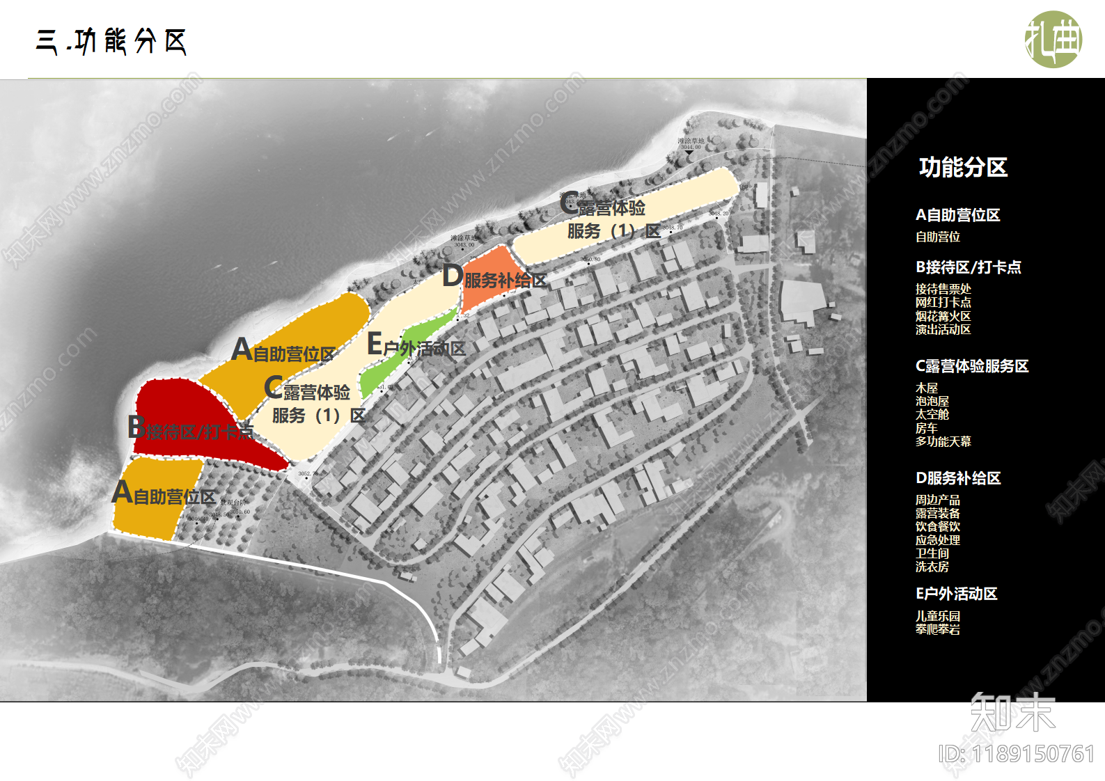 现代其他景观cad施工图下载【ID:1189150761】