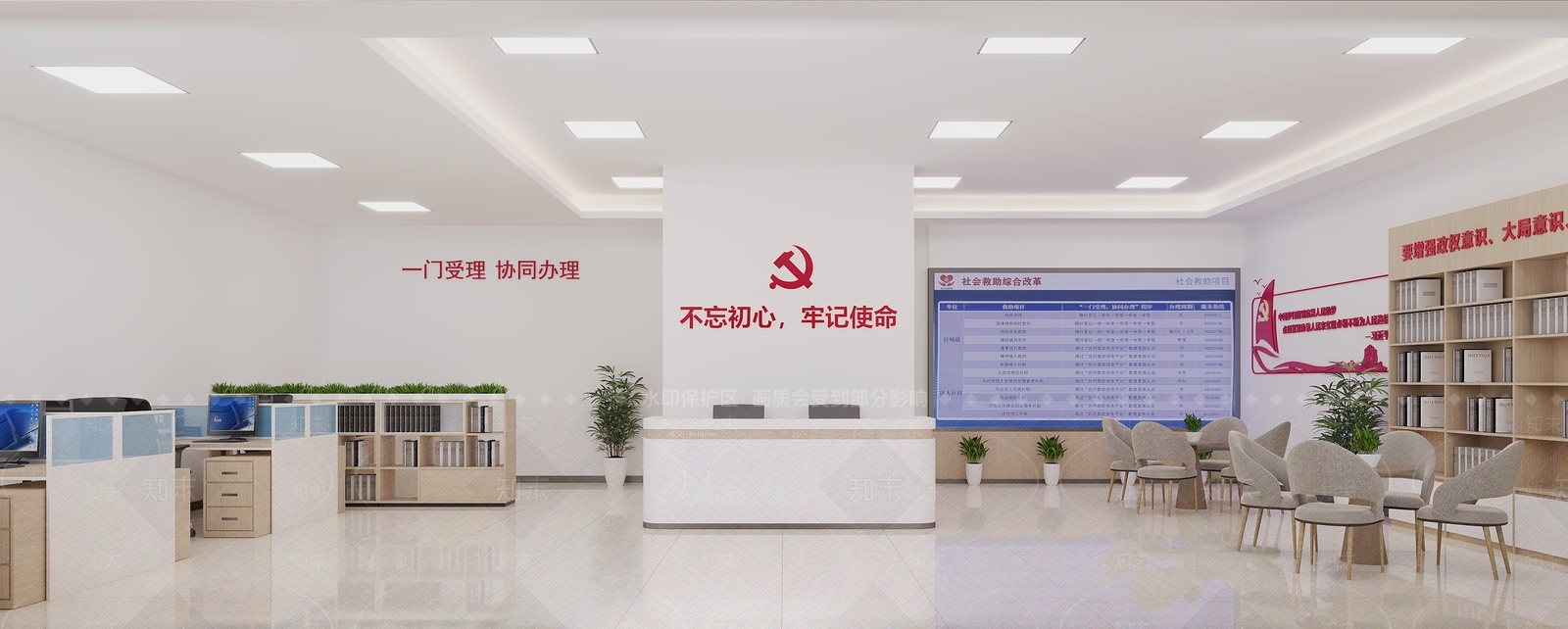 现代简约接待室3D模型下载【ID:1189166718】