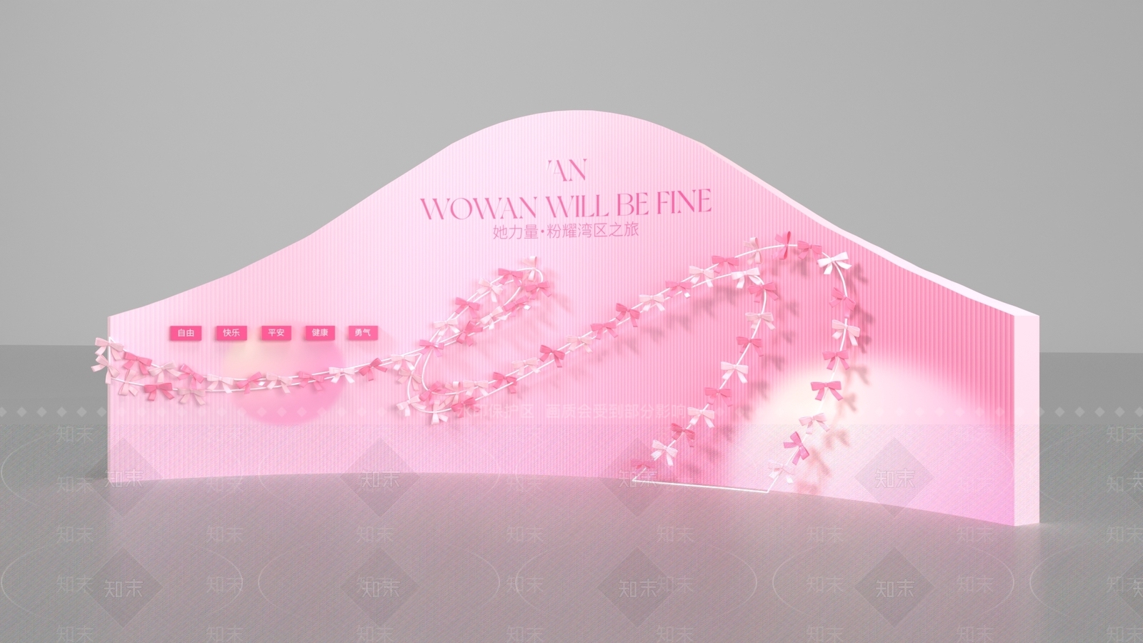现代美陈3D模型下载【ID:1189167241】
