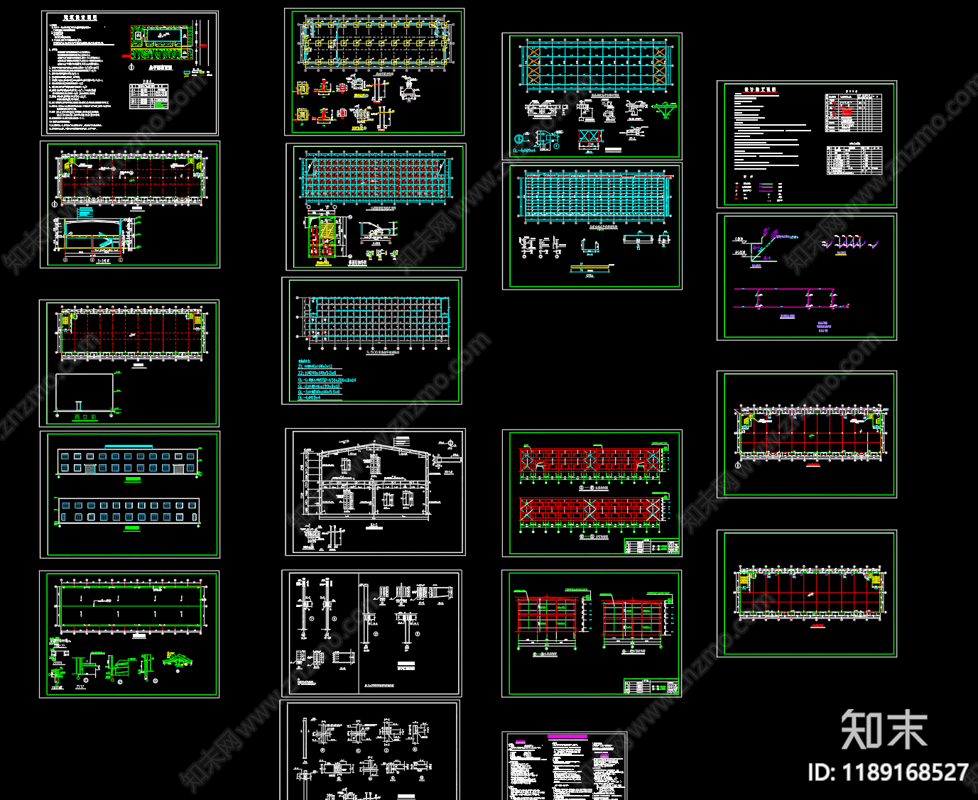 钢结构施工图下载【ID:1189168527】