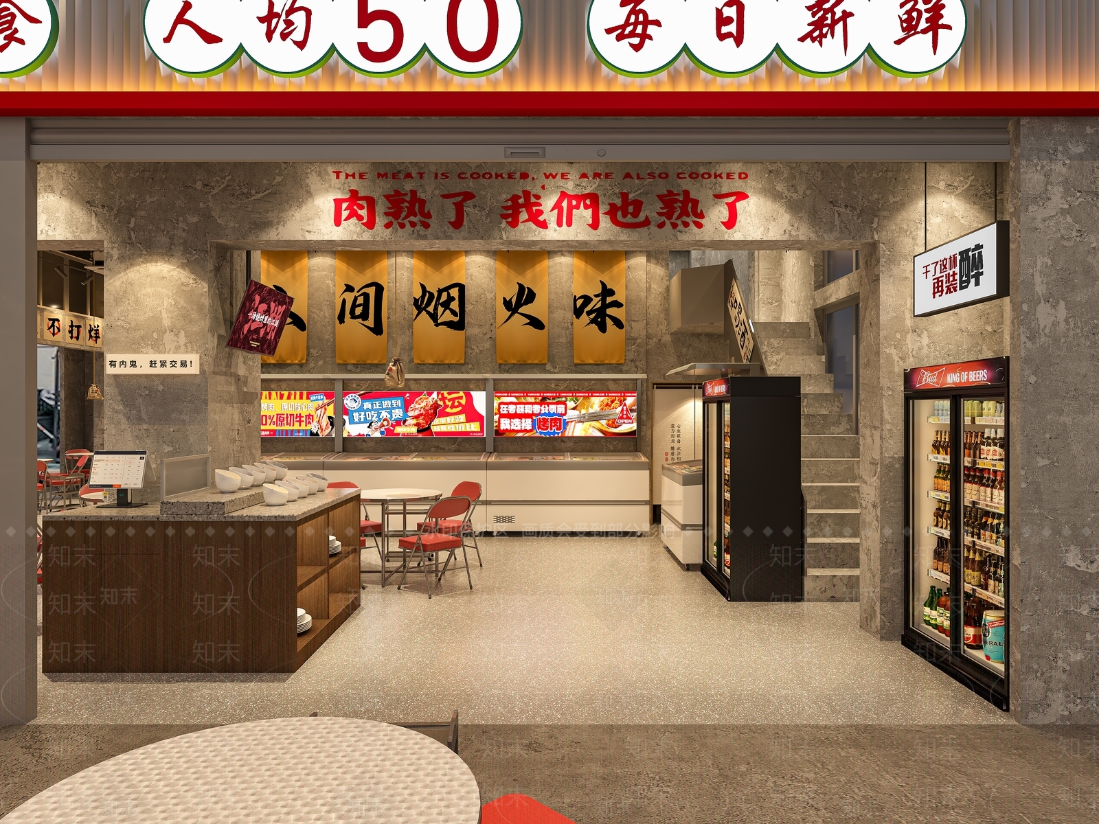 工业复古火锅店3D模型下载【ID:1189173875】