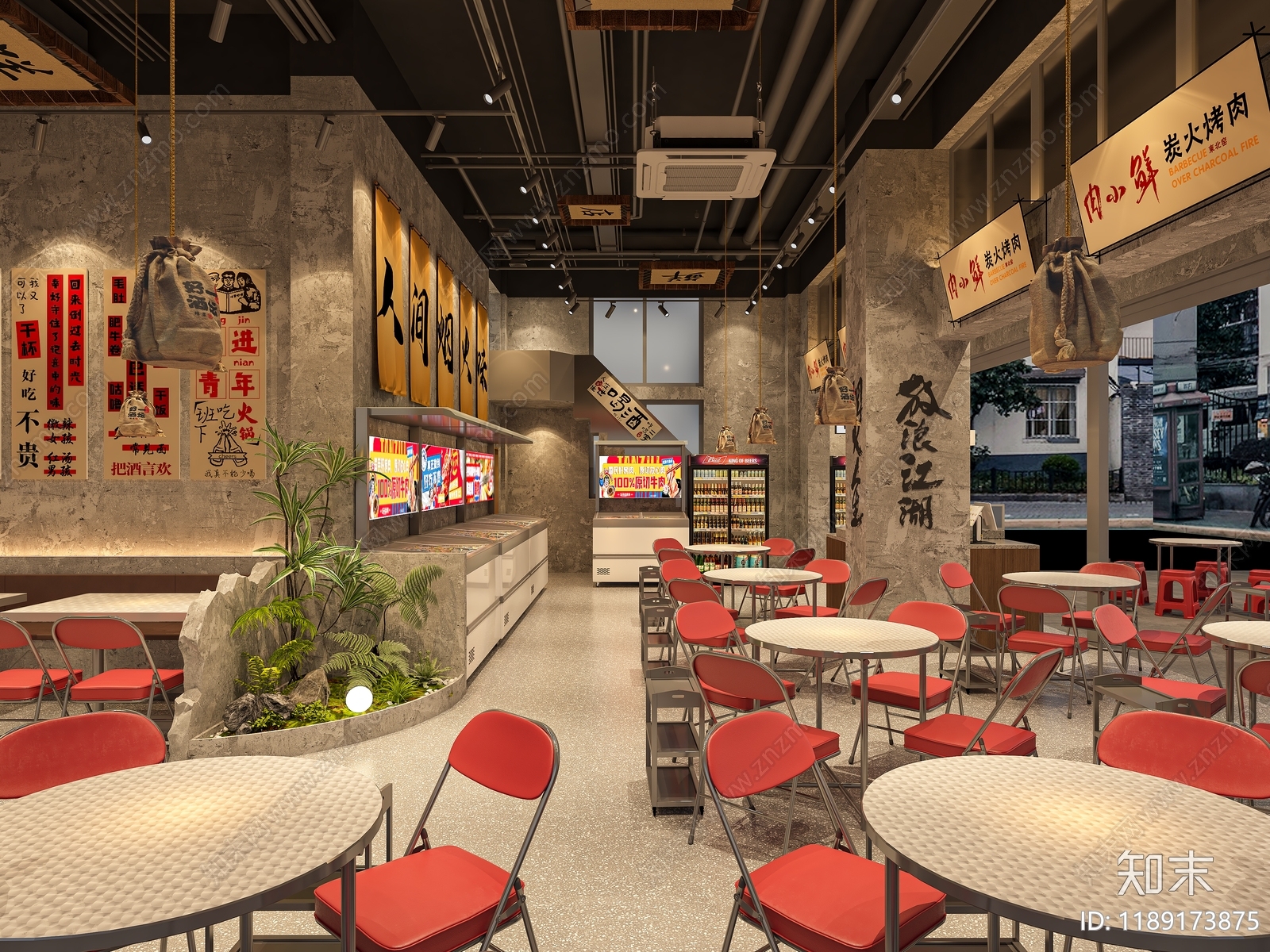 工业复古火锅店3D模型下载【ID:1189173875】